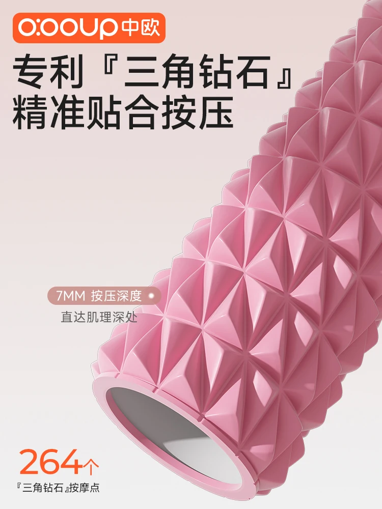 Foam Roller - Foam shaft Muscle relaxer Thin leg