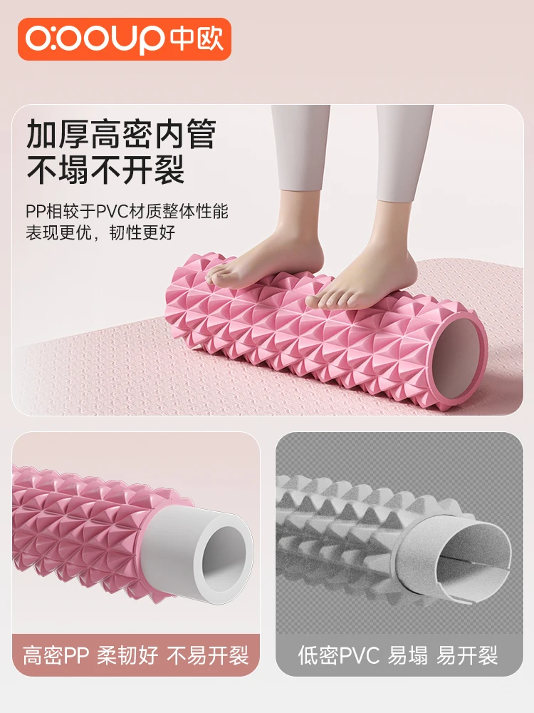 Foam shaft Muscle relaxer Thin - đánh giá và giá Foam Roller
