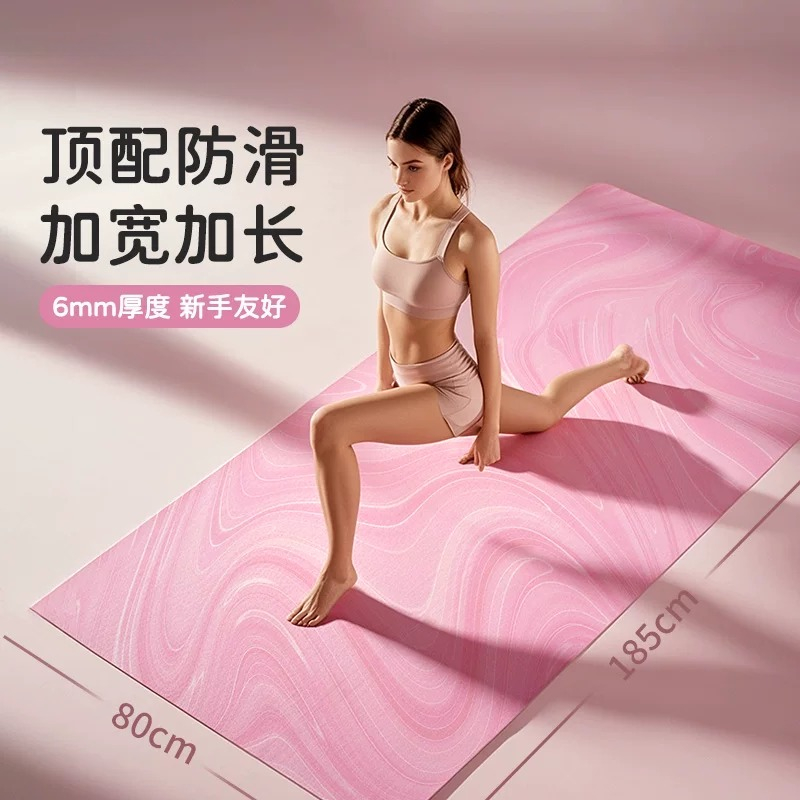 Yoga Mat, Fitness Mat, Thicken - đánh giá và giá Yoga Fitness At Home